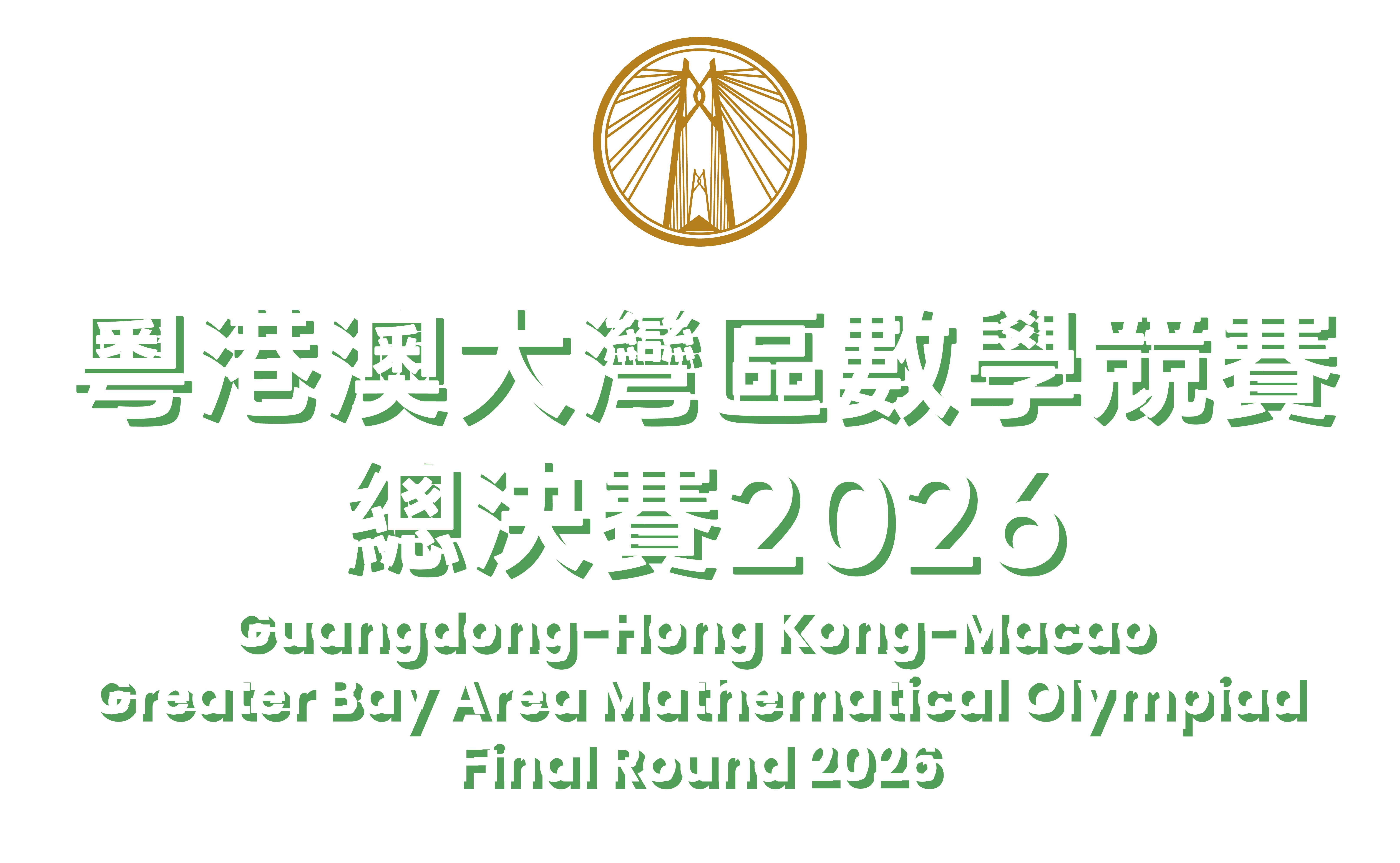 gba-2026 logo